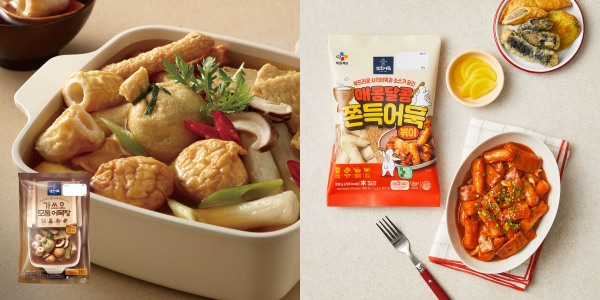 삼호어묵 신제품 연출 이미지 / 제공 : CJ제일제당