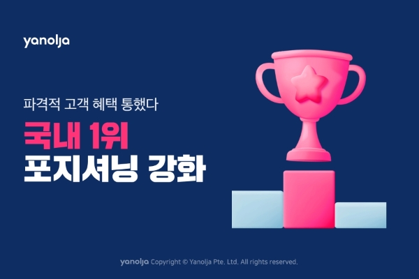 제공 : 야놀자