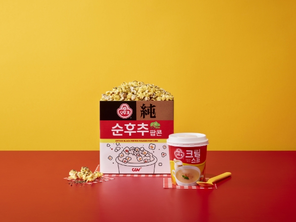 이미지 제공=오뚜기