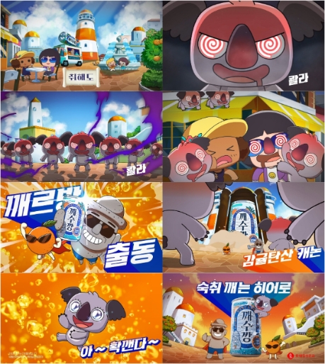 이미지 제공=롯데칠성음료