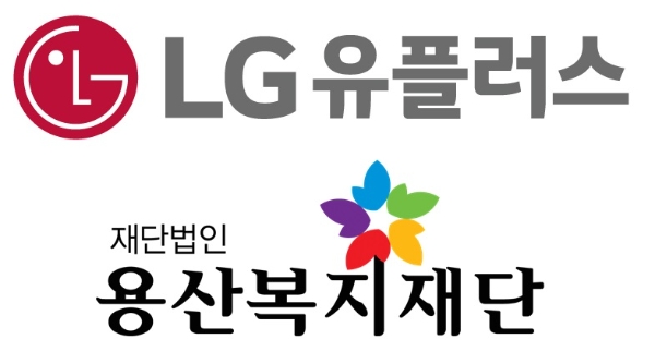 제공 : LG유플러스