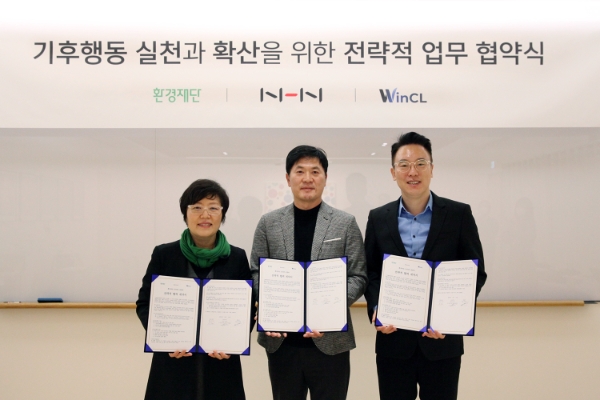 16일 NHN과 환경재단, 윈클이 판교 NHN 사옥에서 기후행동 확산을 위한 3자 업무협약을 체결했다. (좌부터) 이미경 환경재단 대표, 정연훈 NHN ESG부문 대표, 박희원 윈클 대표 순. / 사진 제공 : NHN