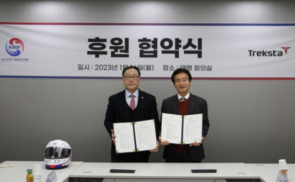 대한봅스레이스켈레톤경기연맹 성연택 부회장(왼쪽), 트렉스타 권동칠 대표이사