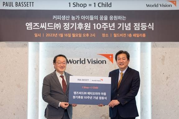 폴 바셋 월드비전 후원 10주년 기념행사_월드비전 조명환 회장, 엠즈씨드 김용철 대표(오른쪽)