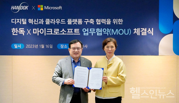 (왼쪽부터)한독김영진회장,한국마이크로소프트이지은대표(한독제공)