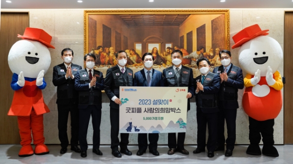 국제구호개발NGO 굿피플(회장 최경배)은 설 명절을 맞아 17일 여의도순복음교회, 동원F&B와 함께 국내 취약계층 5천 가정에 사랑의희망박스를 전달했다. (왼쪽 네 번째부터 굿피플 이영훈 이사장, 최경배 회장) / 사진 제공 : 굿피플