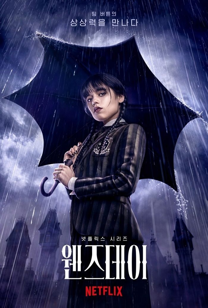 공개일: 2022년 11월 23일국가: 미국장르: 미스터리, 범죄, 판타지회차: 총 8부작출연진: 제나 오르테가, 그웬돌린 크리스티, 리키 린드홈 등시청등급: 15세 이상