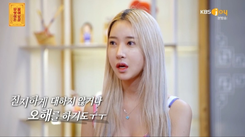 무엇이든 물어보살, DJ의뢰인 '야하게 입지 말라고'