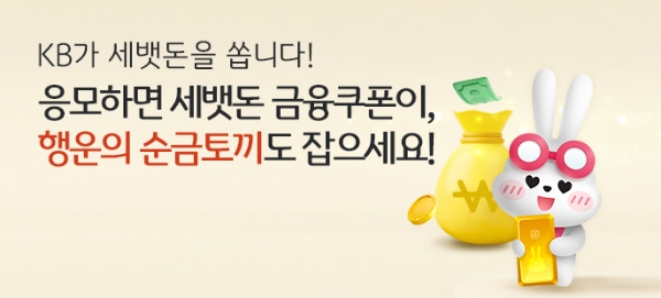 제공 : KB국민은행