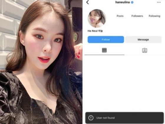 '언니 더 글로리 봤어요?' 하늘 인스타 차단·비공개