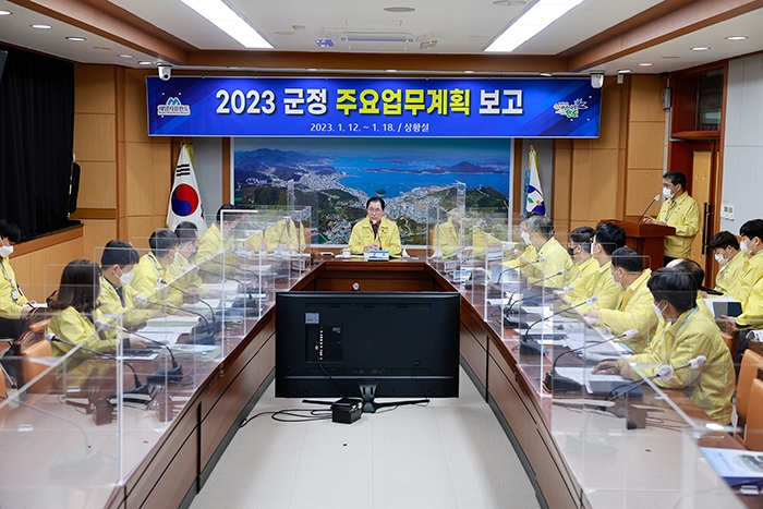 2023 군정 주요 업무 계획 보고회 모습 (사진제공 = 완도군)