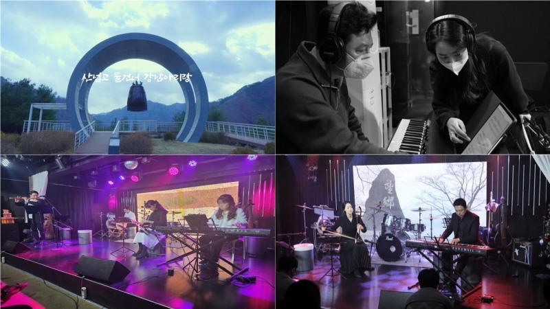 아리랑 아르래기 영상콘텐츠, 사진제공 = ㈜이비컴퍼니