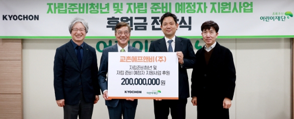 사진 제공 : 초록우산어린이재단