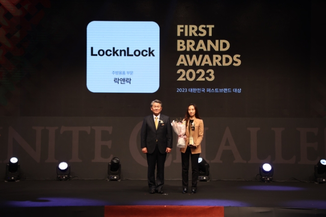 사진 제공 : 락앤락