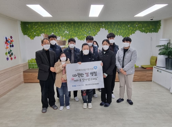 사진 제공 : 한국어촌어항공단