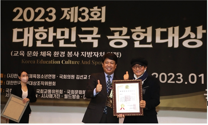 아리랑 화가 두시영 화백 '대한민국 공헌대상' 문화대상 수상