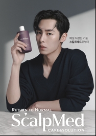 HK이노엔 ‘스칼프메드’ NEW 모델로 배우 이재욱 발탁