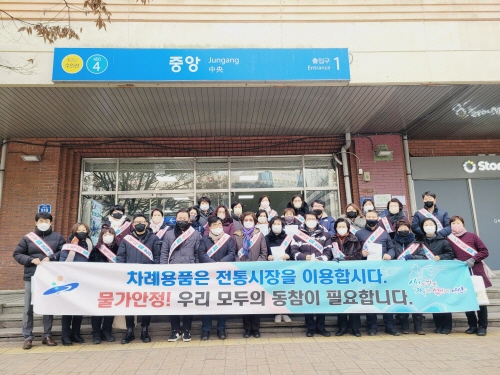 안산시, 설 명절 '성수품 물가안정 캠페인' 실시