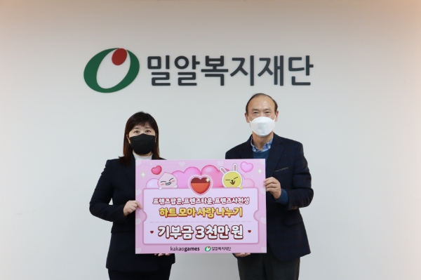 사진 제공 : 카카오게임즈