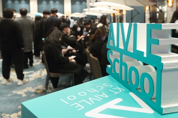 KT가 청년 AI인재양성 프로그램 KT 에이블스쿨(KT AIVLE School) 2기 교육생을 대상으로 KT그룹을 비롯한 AI 원팀 참여 기업, 스타트업 등이 참여한 가운데 잡페어(Job Fair)를 개최했다고 18일 밝혔다. 사진은 18일 서울 송파구 소피텔 앰배서더 서울 KT 에이블스쿨 잡페어 현장에서 에이블스쿨 2기 교육생들이 채용 정보를 얻고 있는 모습 . / 사진 제공 : KT