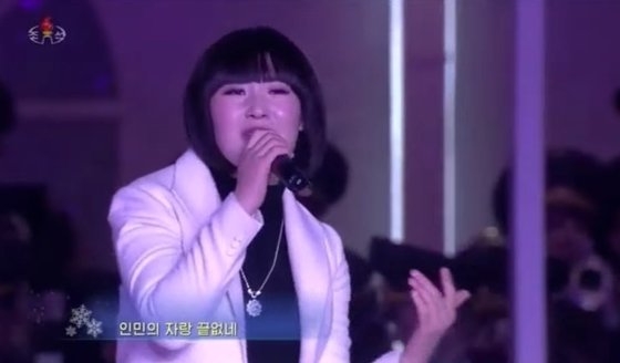 사진제공= 북한 가수 정홍란 유튜
