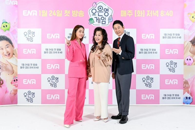 ENA 새 예능 프로그램 '오은영 게임' 제작발표회에 참석한 이민정, 오은영 박사, 신동엽(왼쪽부터). 제공