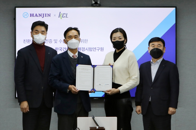 ㈜한진, 친환경 중소 브랜드 및 제조사 해외 진출 지원 앞장