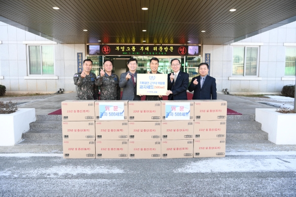 부영그룹 공군미사일방어사령부 방문 모습. / 사진 제공 : 부영그룹