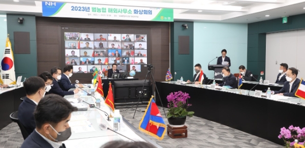 18일 서울 중구 농협중앙회 본관에서 이성희 농협중앙회장(사진 가운데)이 ‘범농협 해외사무소 화상회의’를 주재하고 있다. / 사진 제공 : 농협중앙회