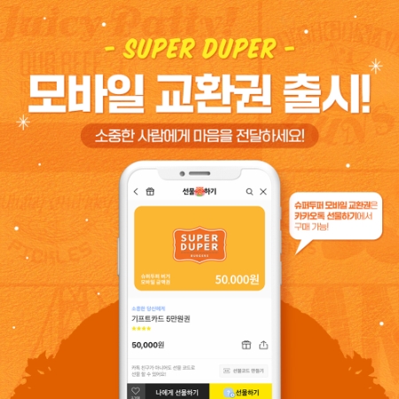 이미지 제공=bhc그룹