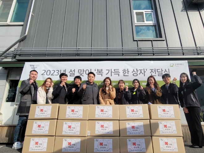 19일, 굿네이버스 전북지부(지부장 오아름)와 행복나눔(회장 양지성)은 설날을 맞아‘복 가득 한 상자’를 지역 내 소외계층을 위해 전달했다. 사진은 전달식 모습. / 사진 = 굿네이버스 전북지부 제공