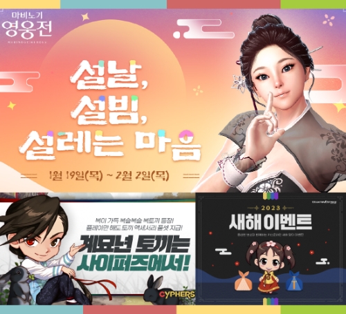 제공 : 넥슨
