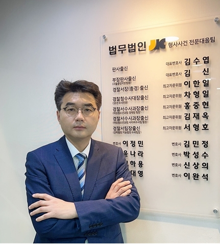 파워볼 등 리딩 투자사기, 재테크 사기죄로 무겁게 형사 처벌돼