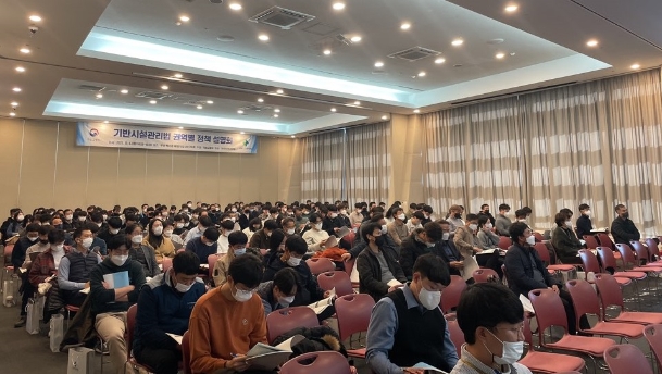 사진 제공=국토안전관리원