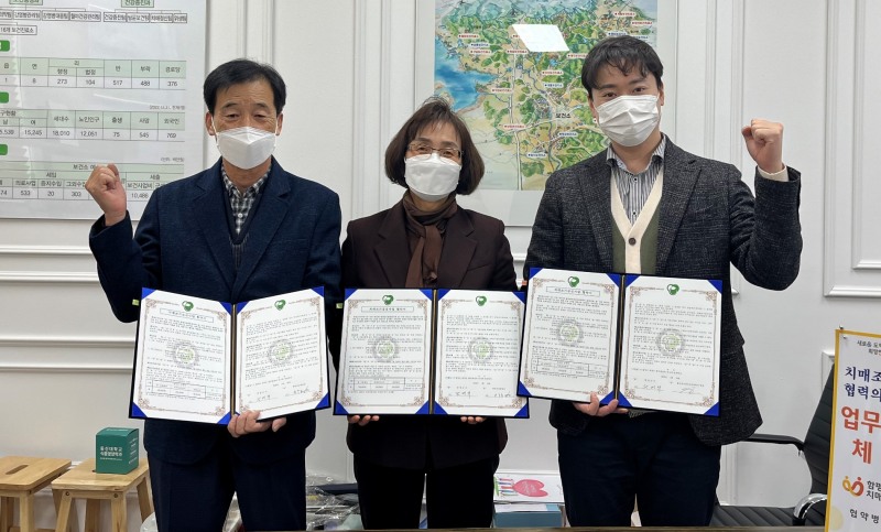 함평군 보건소와 협력의료기관 관계자들이 기념촬영을 하고 있다 (사진제공 = 함평군)