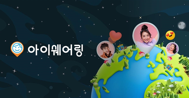 아이쉐어링, 글로벌 사용자 3500만 돌파