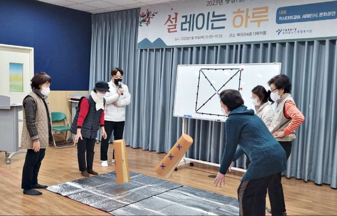 사진 = 서울시립 동대문노인종합복지관