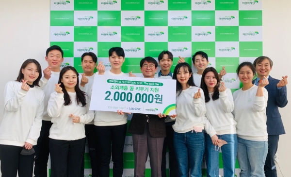 초록우산어린이재단 경기북부지역본부는 랩씨앤씨와 함께 16일 경기도 고양시 초록우산어린이재단 경기북부지역본부에서 소외계층 아동 꿈 키우기 지원을 위한 후원금 전달식을 진행했다. (앞줄 왼쪽부터 네번째) 초록우산어린이재단 경기북부지역본부 이영균 본부장. / 사진 제공 : 초록우산어린이재단