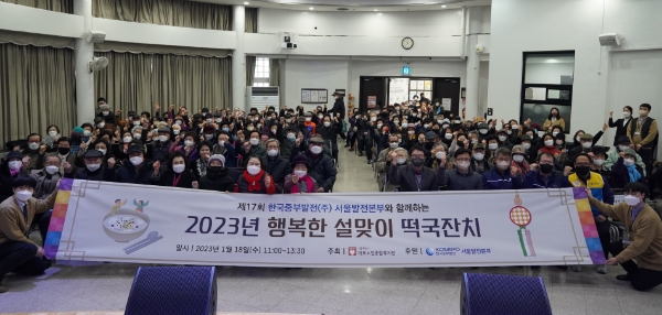 사진 제공 : 시립마포노인종합복지관