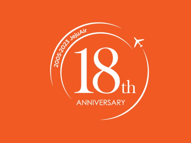 제주항공은 올해 ‘경영 정상화 기반 재구축’을 목표로 기단과 재무 경쟁력 강화, IT 시스템 고도화, ESG 경영 확대를 핵심과제로 제시했다고 20일 밝혔다. 사진은 제주항공 창립 18주년 기념행사 엠블럼. (사진 = 제주항공 제공)