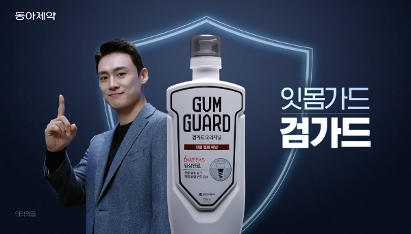 이미지 제공=동아제약