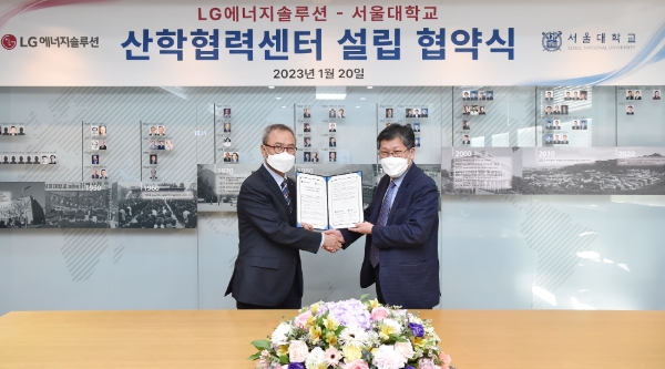 LG에너지솔루션 CTO 신영준 부사장, 서울대학교 홍유석 공과대학장이 20일 서울대학교에서 산학협력센터 설립을 위한 업무 협약을 체결하고 기념촬영을 하고있다. / 사진 제공 : LG에너지솔루션