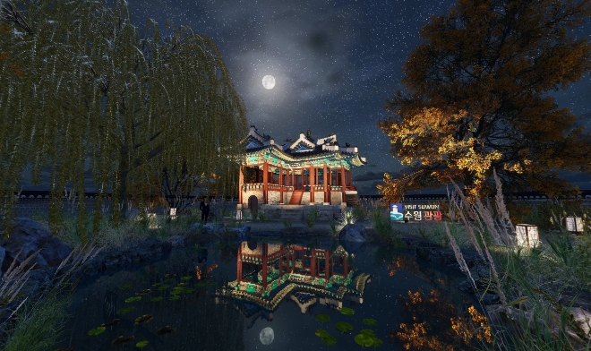 수원 MICE CITY VISIT SUWON