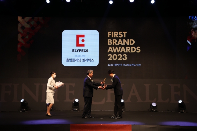 올림플래닛 ‘엘리펙스’, 2023 대한민국 퍼스트 브랜드 대상 '메타버스 부문' 1위