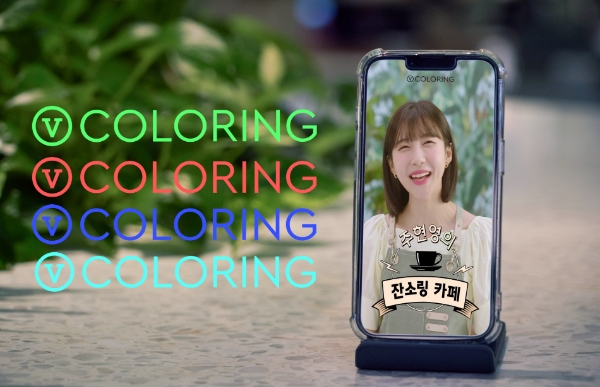 제공 : SK텔레콤