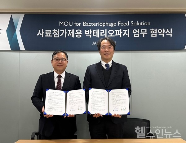 (좌측부터)이지바이오황일환대표,옵티팜김현일대표