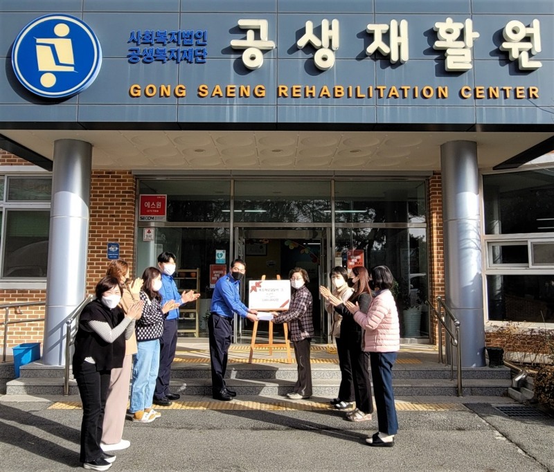 목포해경이 설 명절을 맞아 공생재활원을 방문해 위문금을 전달했다 (사진제공 = 목포해양경찰서)