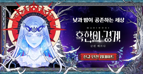 제공 : 넥슨