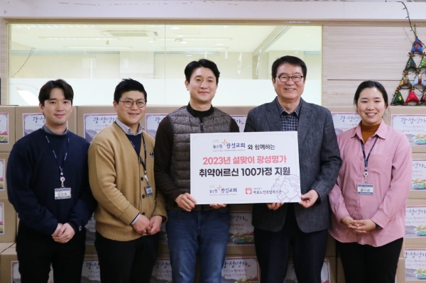 사진 제공 : 시립마포노인종합복지관