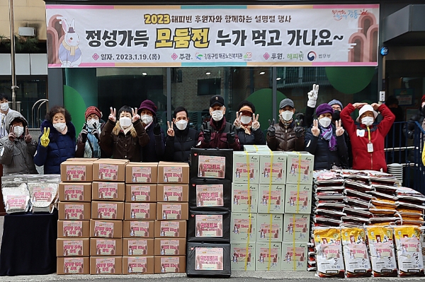 강동구립 해공노인복지관 설맞이 식품 지원 행사 전달식 / 사진 제공 : 해공노인복지관